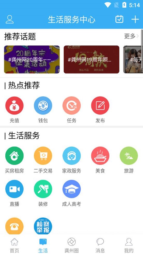 软件截图(3)