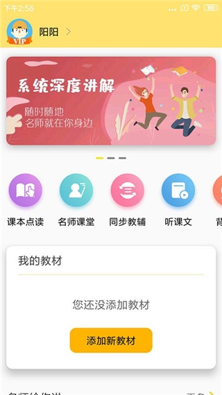 软件截图(3)