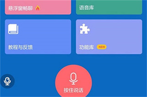 耳鼠变声器app